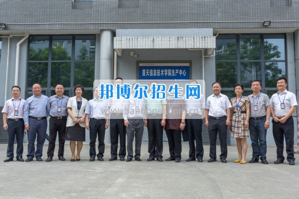 教育部副部長李曉紅一行來重慶城市管理職業學院視察指導工作