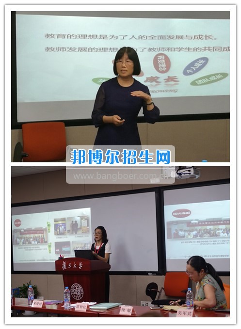 西南交大黨委教師工作部(教師發展中心)組織教師參加兩場教師教學發展相關年會
