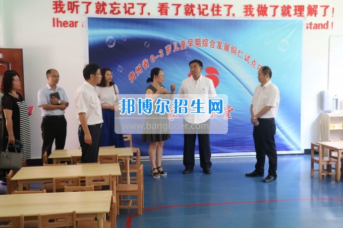 美國密歇根奧克蘭大學(xué)李樂東教授來銅仁幼兒師范高等?？茖W(xué)校交流訪問
