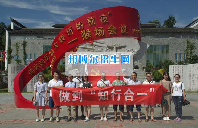 黔南民族醫(yī)學(xué)高等?？茖W(xué)校開展踐行“兩學(xué)一做”做到“知行合一”學(xué)習(xí)