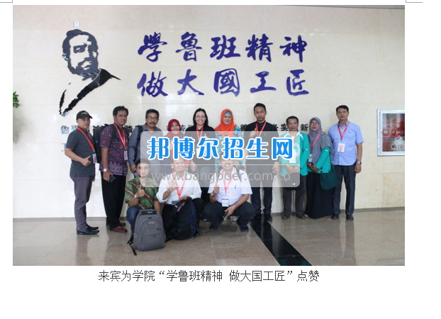 東盟教育交流周的各國來賓蒞臨貴州建設職業技術學院參觀考察