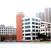 四川工業貿易學校