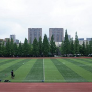 瀘州化工工程職業技術學校