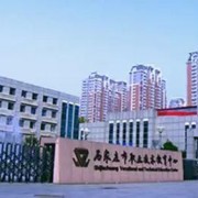石家莊市職業技術教育中心