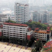貴州貿易經(jīng)濟學校