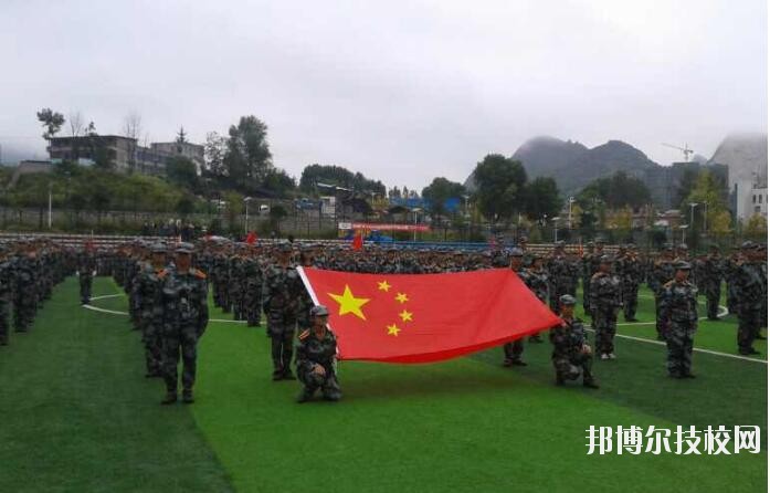 六盤水軍事技能職業學校地址在哪里