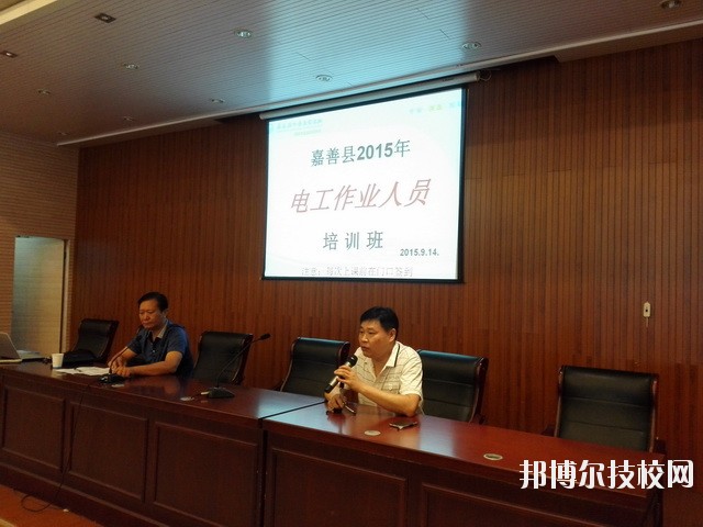 嘉善縣中等專業學校網址網站