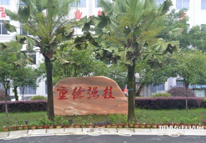 重慶光華女子職業中等專業學校2020年報名條件、招生要求、招生對象