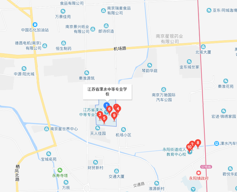 江蘇溧水中等專業學校地址在哪里