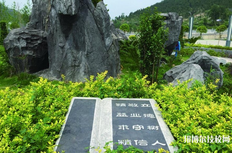 銅仁碧江中等職業學校2020年報名條件、招生要求、招生對象