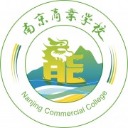 南京商業學校