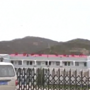 安塞縣職業教育中心
