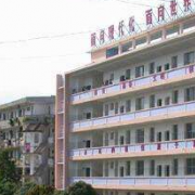 廣西機電工業學校