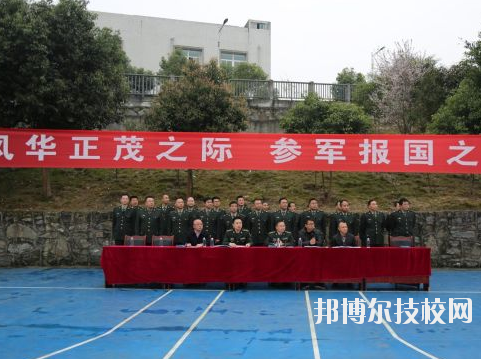 彭水職教中心學校怎么樣、好不好