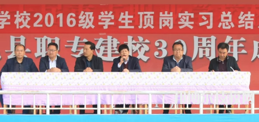 禮縣職業中等專業學校2020年報名條件、招生要求、招生對象