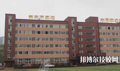 重慶工業(yè)管理職業(yè)學校2020年報名條件、招生要求、招生對象