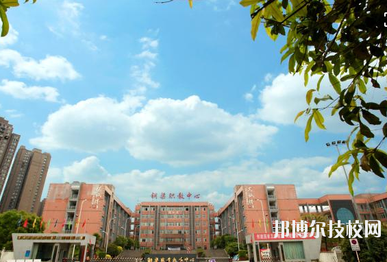 重慶銅梁職業教育中心學校怎么樣、好不好