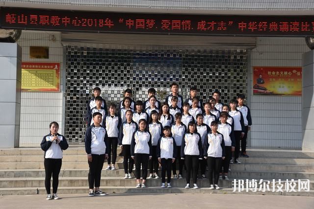 岐山職業技術教育中心2020年報名條件、招生要求、招生對象 