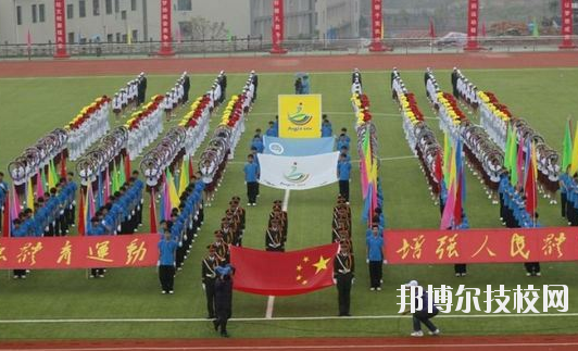 重慶奉節(jié)職業(yè)教育中心2020年報(bào)名條件、招生要求、招生對象
