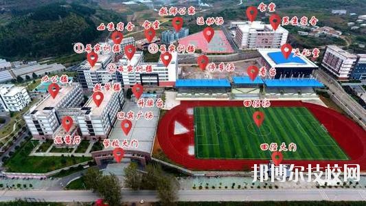 普定職業技術學校怎么樣、好不好