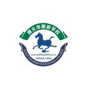 遵義旅游學校