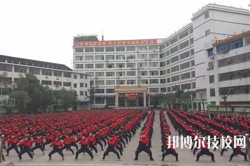 廣安東方文化武術(shù)學(xué)校2020年報名條件、招生要求、招生對象