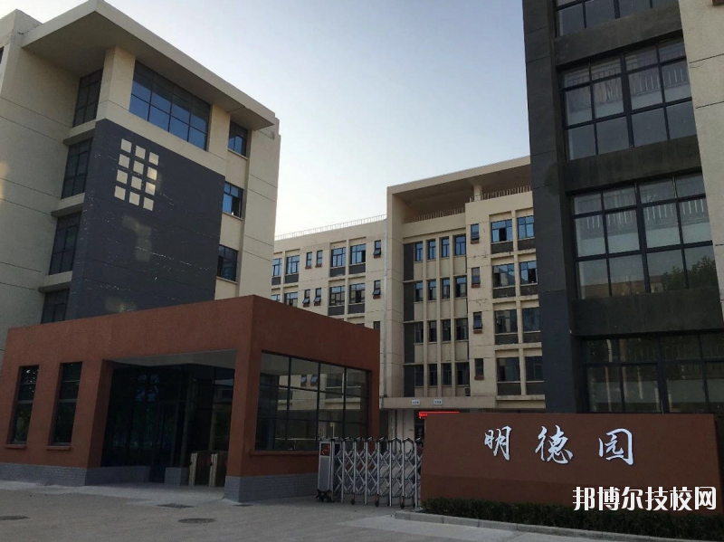 淮安高級(jí)職業(yè)技術(shù)學(xué)校2020年招生辦聯(lián)系電話(huà)