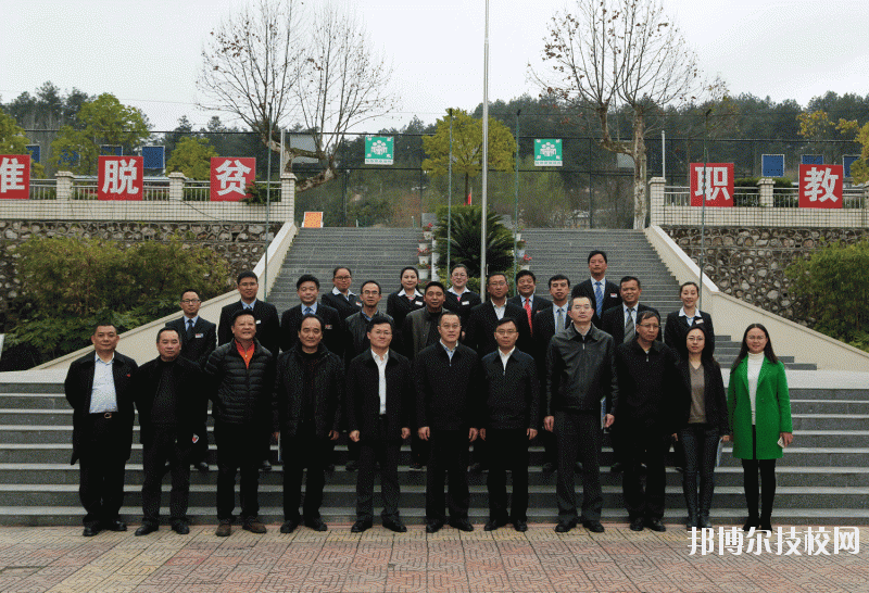 貴州龍里中等職業學校網站網址