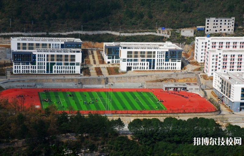 重慶酉陽縣職業(yè)教育中心2020年報(bào)名條件、招生要求、招生對象