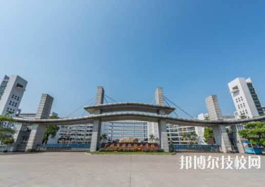 廣州市財經職業學校1