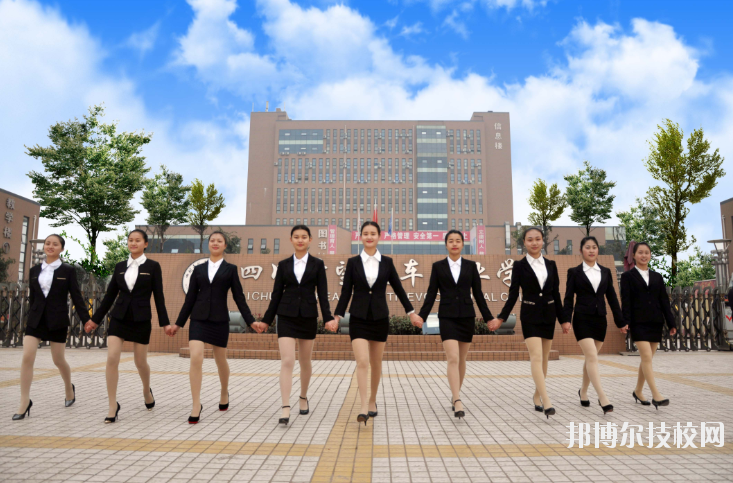 四川希望技師學院2020年報名條件、招生要求、招生對象