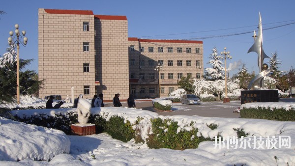 沙河市衛生學校