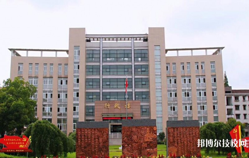蘭溪職業(yè)中等專業(yè)學校怎么樣、好不好