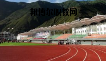 舟曲縣職業(yè)中學網站網址  