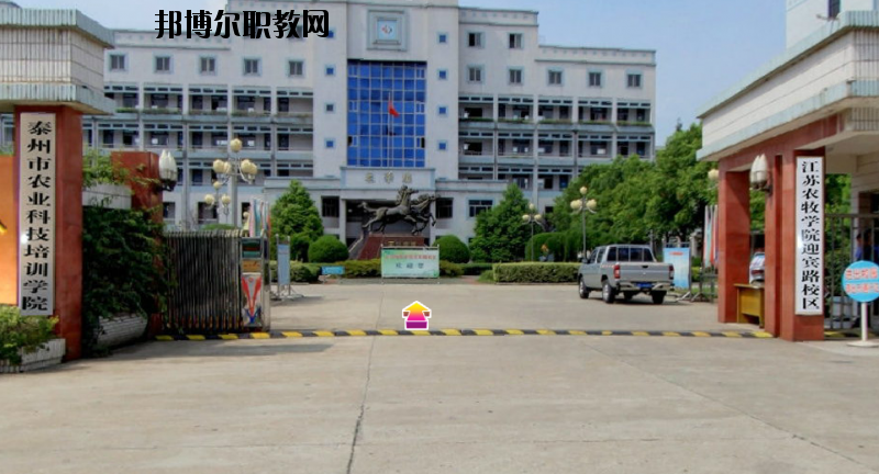 江蘇畜牧獸醫職業技術學院網站網址
