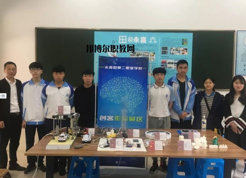永嘉縣第二職業學校2020年報名條件、招生要求、招生對象