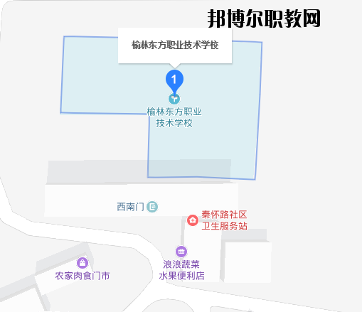 榆林東方職業技術學校地址在哪里