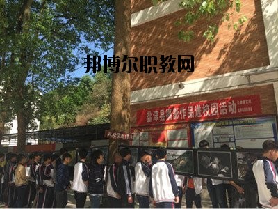 鹽津縣職業(yè)高級(jí)中學(xué)2020那邊報(bào)名條件、招生要求、招生要求