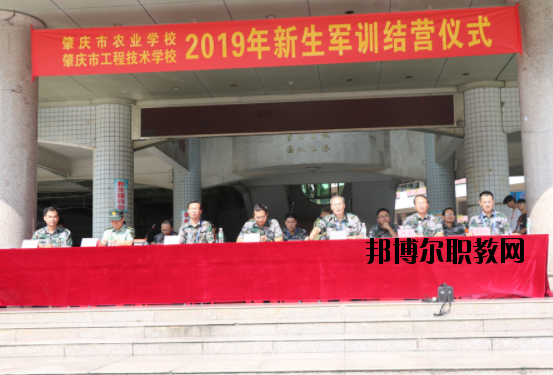 肇慶工程技術(shù)學(xué)校2020年報名條件、招生要求、招生對象