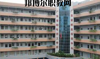 廣東佛山郵電技工學校2020年報名條件、招生要求、招生對象