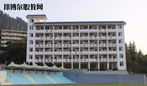 荔波中等職業(yè)學(xué)校2020年學(xué)費(fèi)、收費(fèi)多少