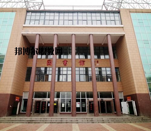鄭州城軌交通中等專業學校2020年招生辦聯系電話