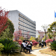 長沙現代商貿中等職業學校