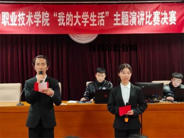 張家口職業技術學院怎么樣、好不好