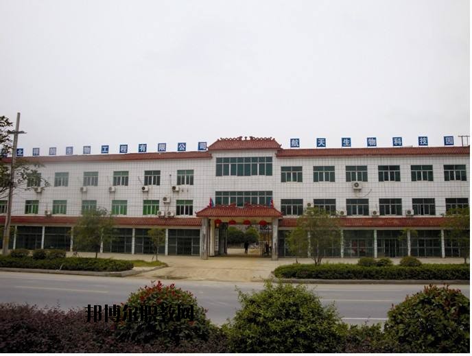 咸寧工業學校2020年有哪些專業