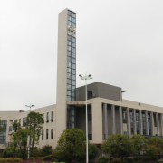 湖南商業職業中等專業學校