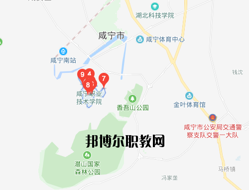 咸寧衛生學校地址在哪里