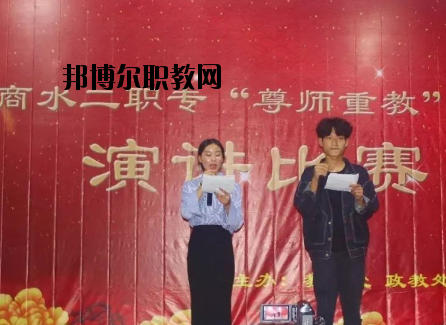 商水第二職業(yè)中等專業(yè)學(xué)校怎么樣、好不好