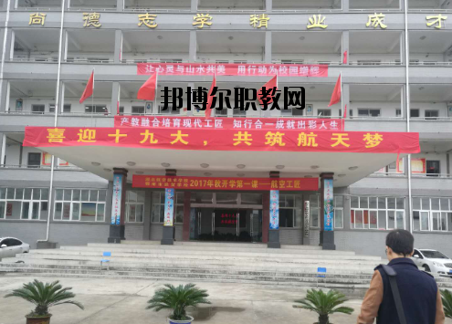 鄂州經貿學校怎么樣、好不好