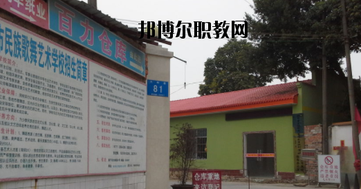 南寧民族歌舞藝術職業技術學校網站網址 